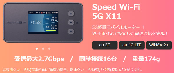 Speed Wi-Fi 5G X11